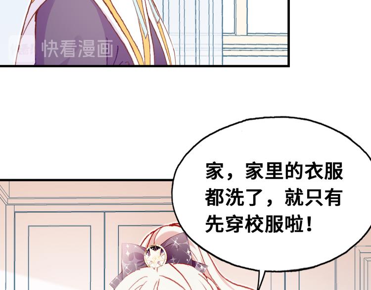 第五话 社死现场62