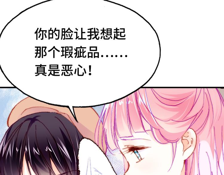 第16话  我会喜欢上你17