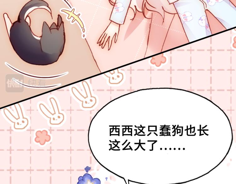 第30话 完结篇81