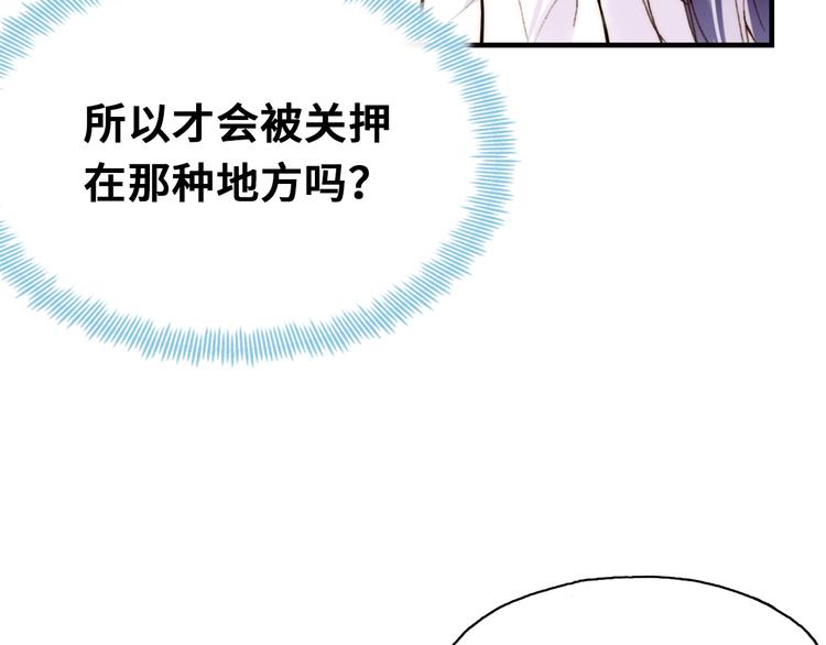 第7话 真香40