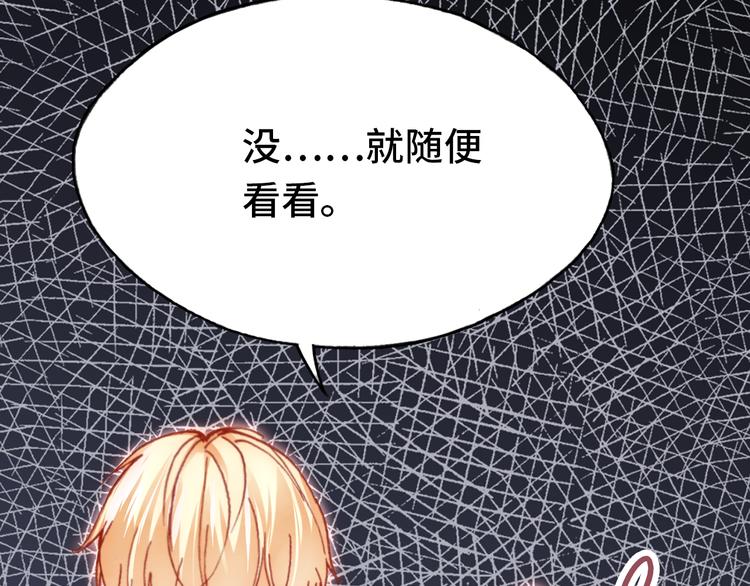 第26话 诅咒10