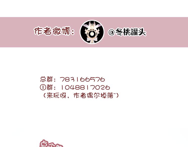 第二话 渎神者181