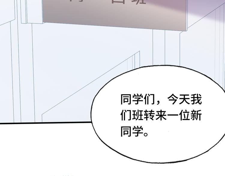 第21话 新进展79
