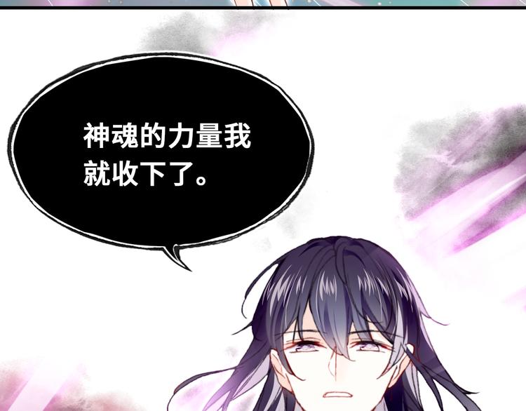 第四话 我是魔法少女？94