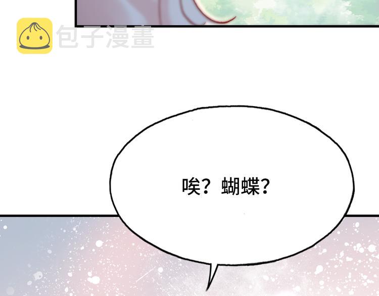 第26话 诅咒46