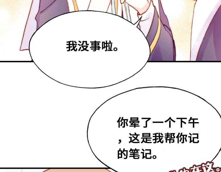 第10话 决定45