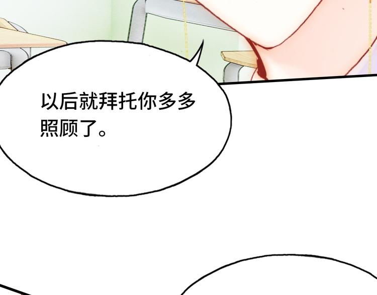 第21话 新进展115