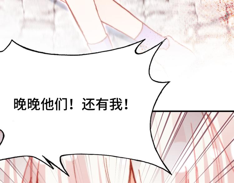 第16话  我会喜欢上你49
