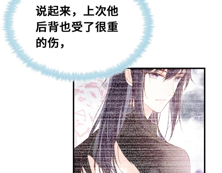 第7话 真香19