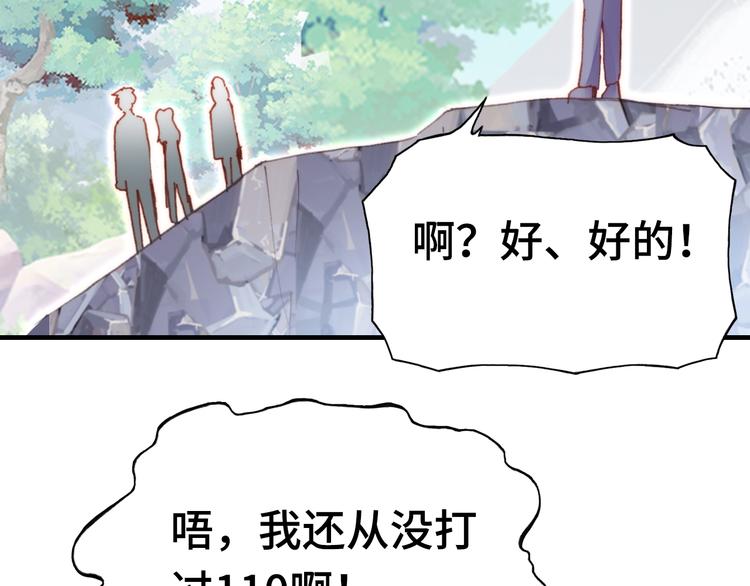 第15话 真相42