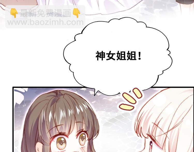 第9话 命运的齿轮42