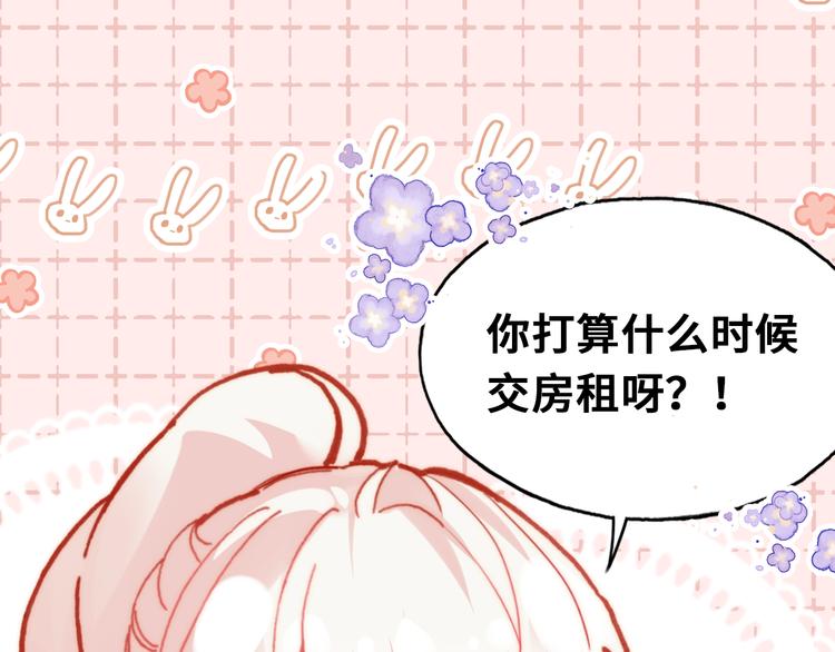 第11话 转校生16
