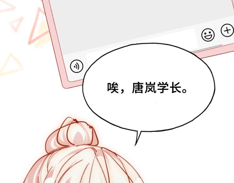 第30话 完结篇89