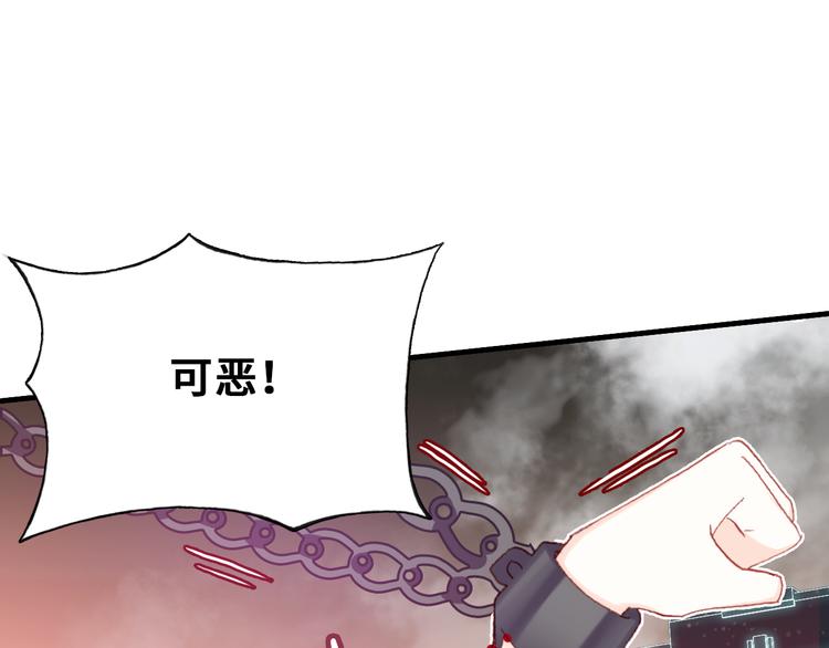 第二话 渎神者69