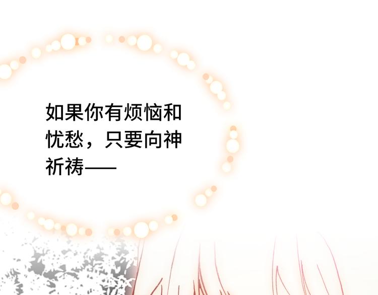 第18话 阿尔的回忆·续3