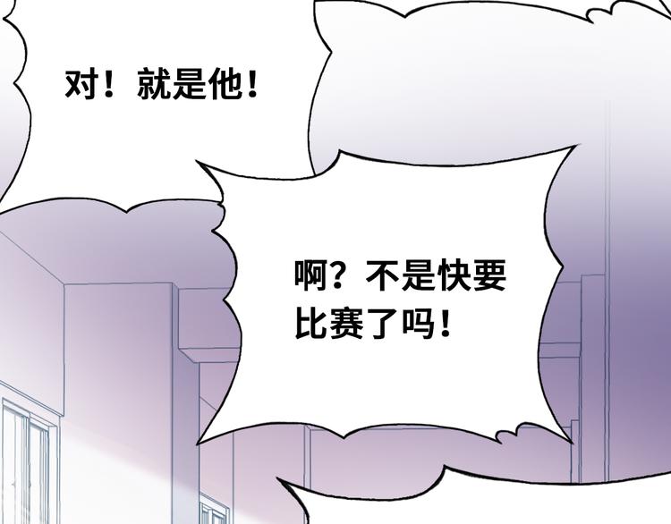 第11话 转校生65