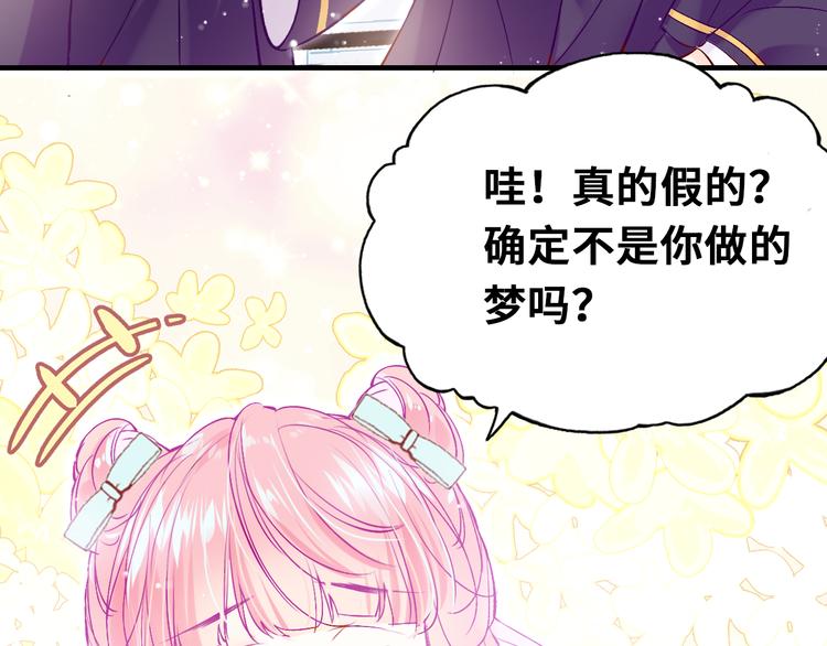 第三话 非人的考验40