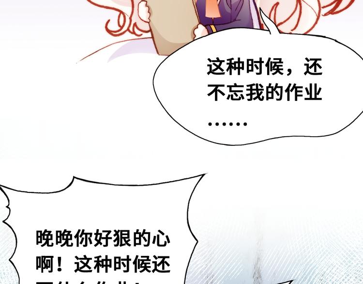 第10话 决定49