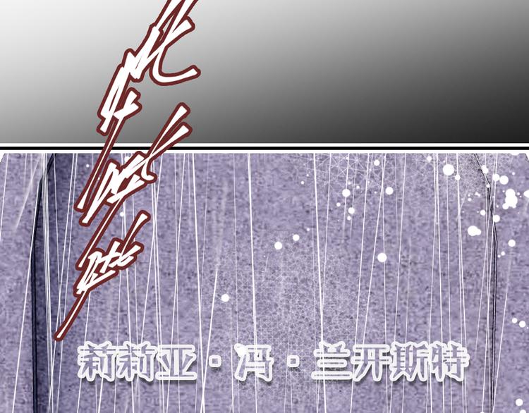 第18话 阿尔的回忆·续76