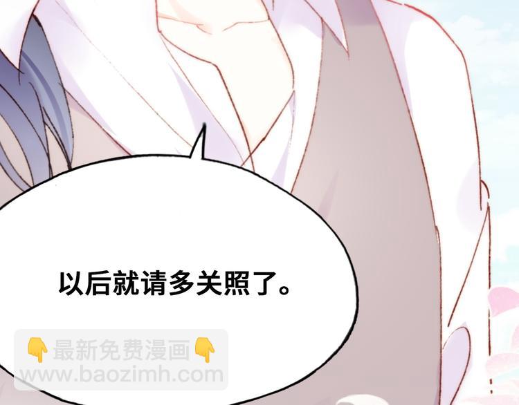 第11话 转校生131