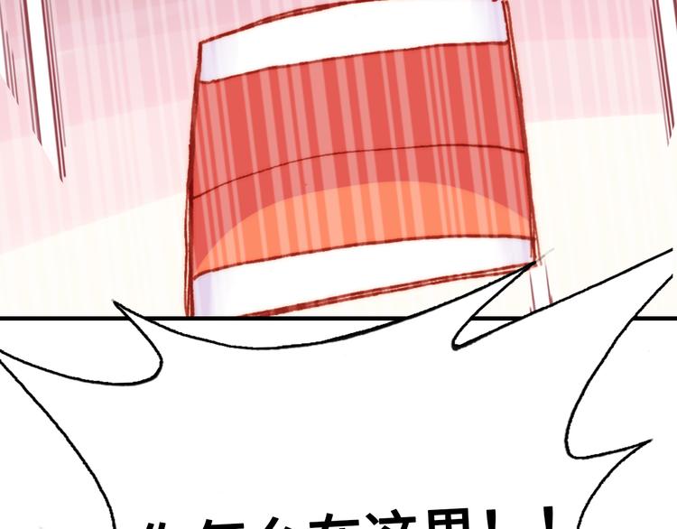 第11话 转校生82