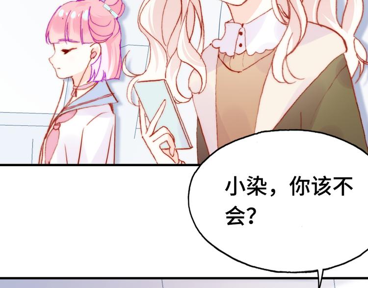 第13话 灵魂拷问97
