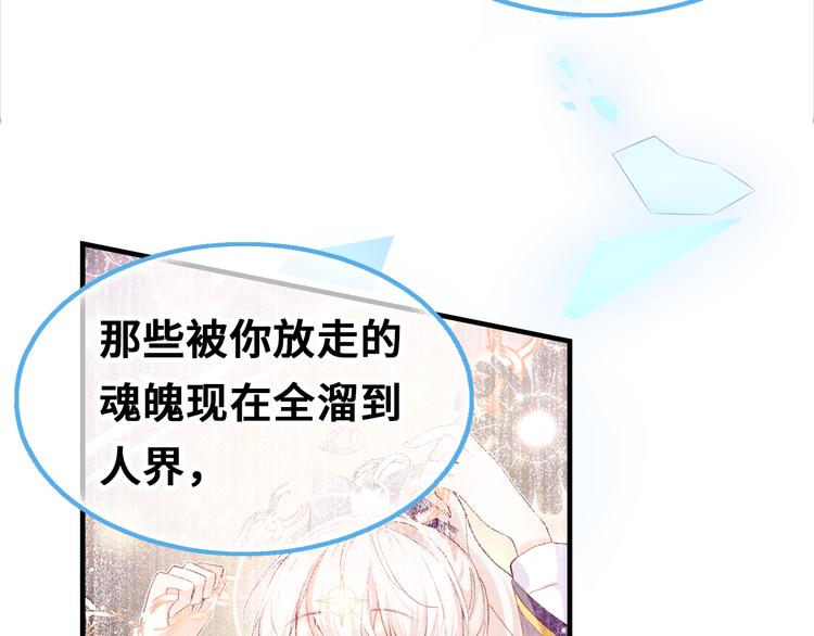 第三话 非人的考验122