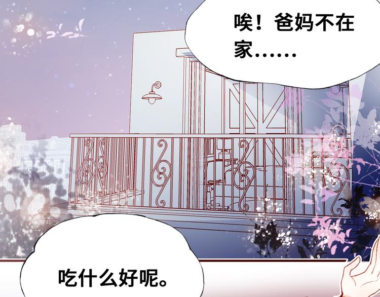 第一话 他是谁？111