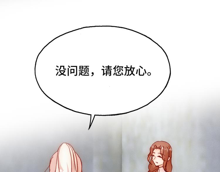 第25话 命运的起点92
