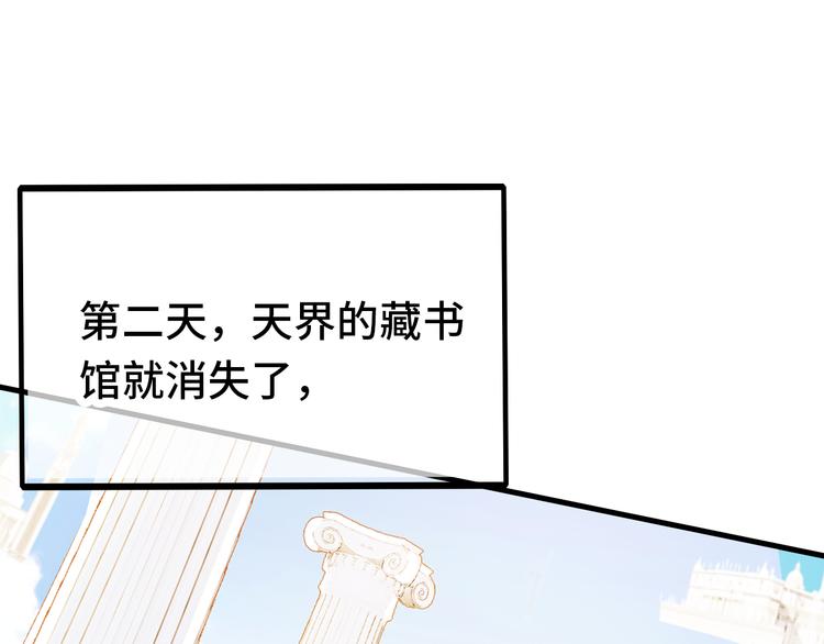 第26话 诅咒24