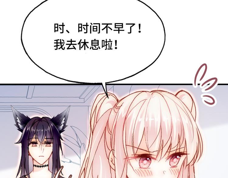 第21话 新进展43