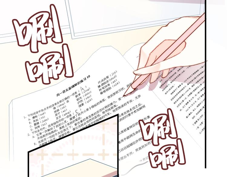 第7话 真香135