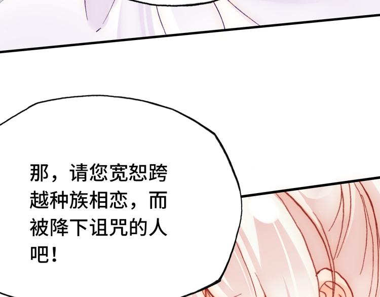 第25话 命运的起点109