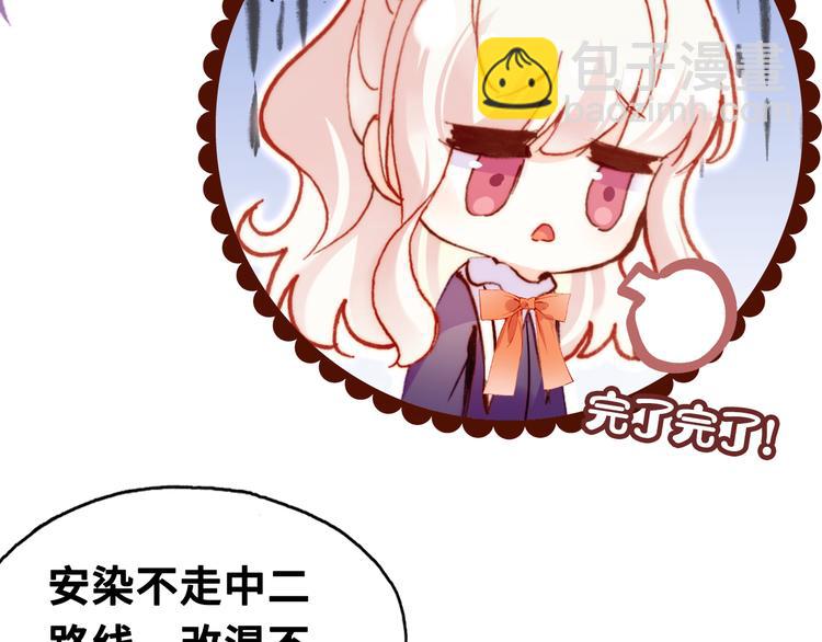 第六话 黑暗中的凝视106