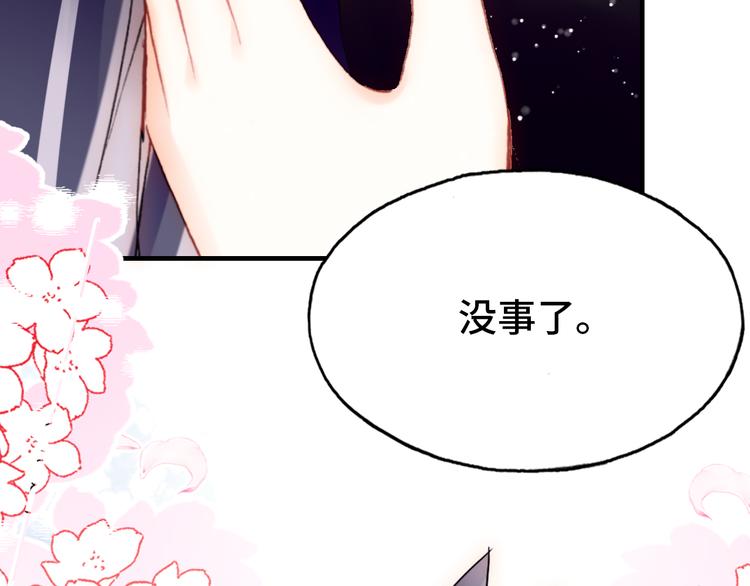 第21话 新进展34