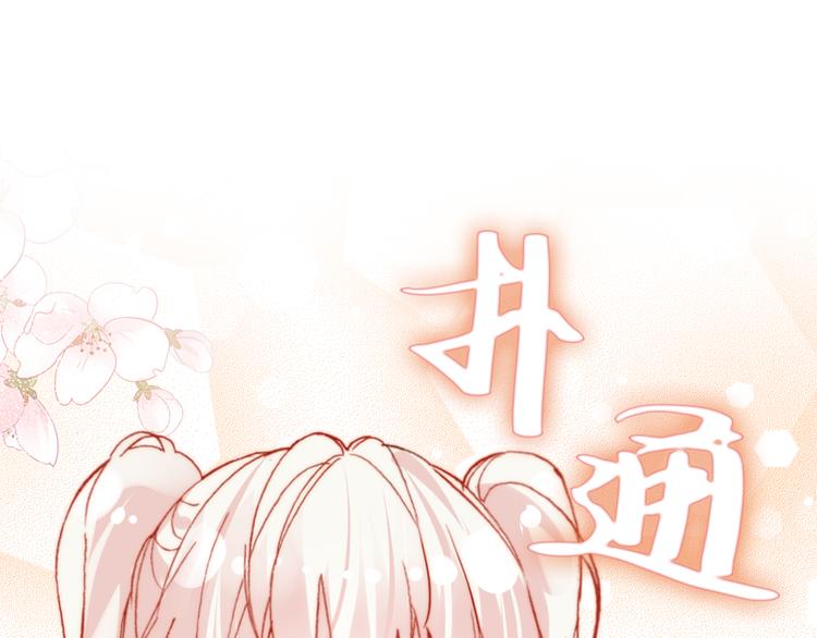 第13话 灵魂拷问74