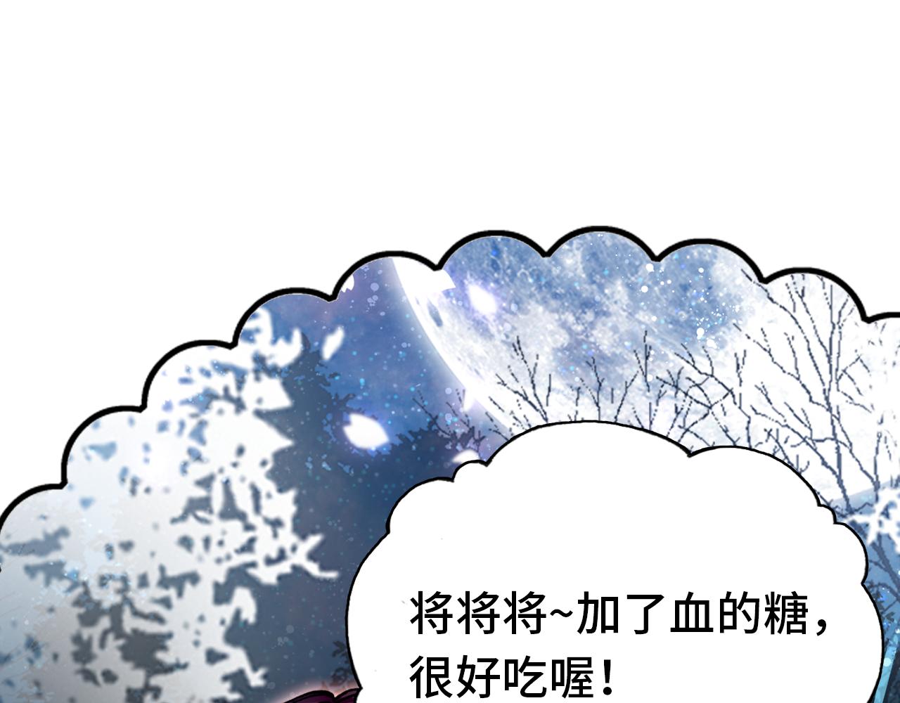 第27话 恋人74