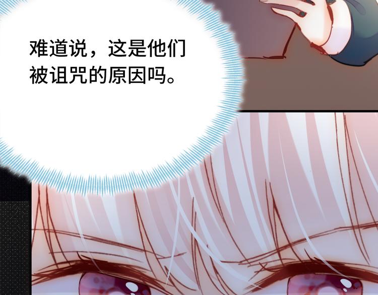 第25话 命运的起点146