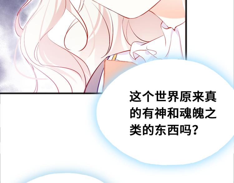 第三话 非人的考验78