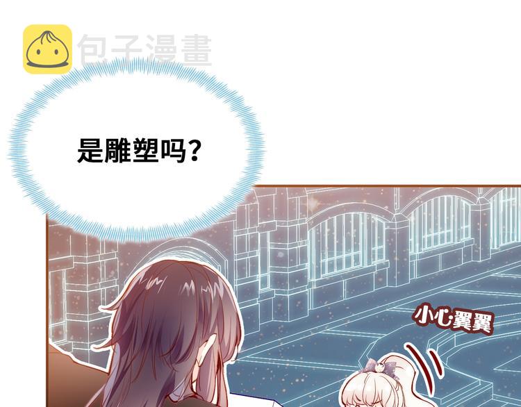 第一话 他是谁？202