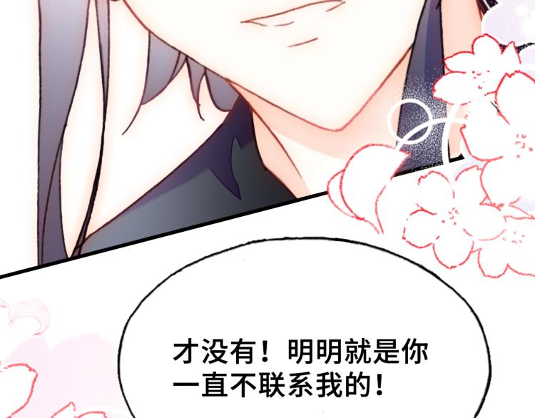 第30话 完结篇111