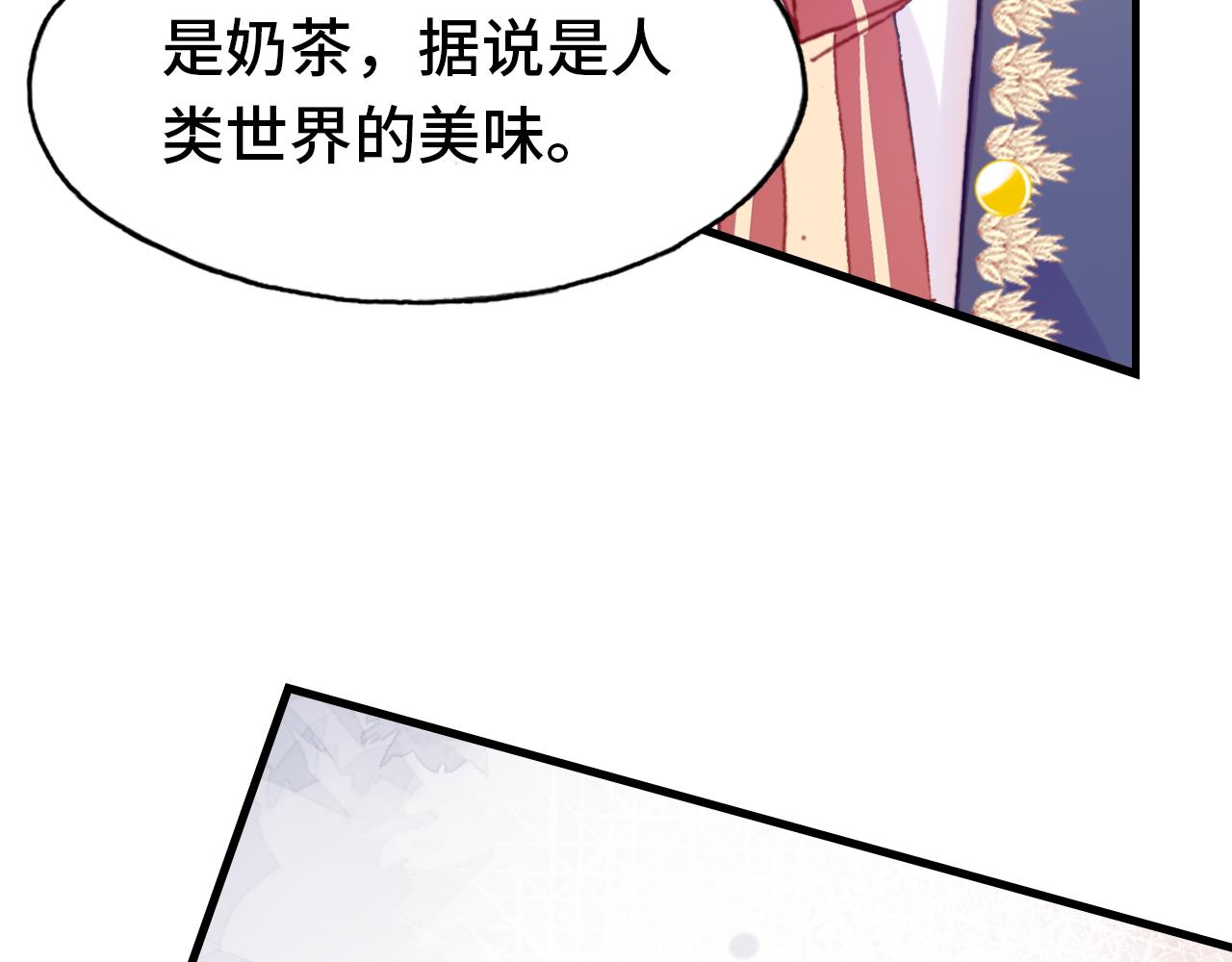 第29话  被俘66