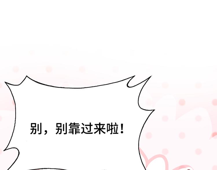 第12话 两人的特训125