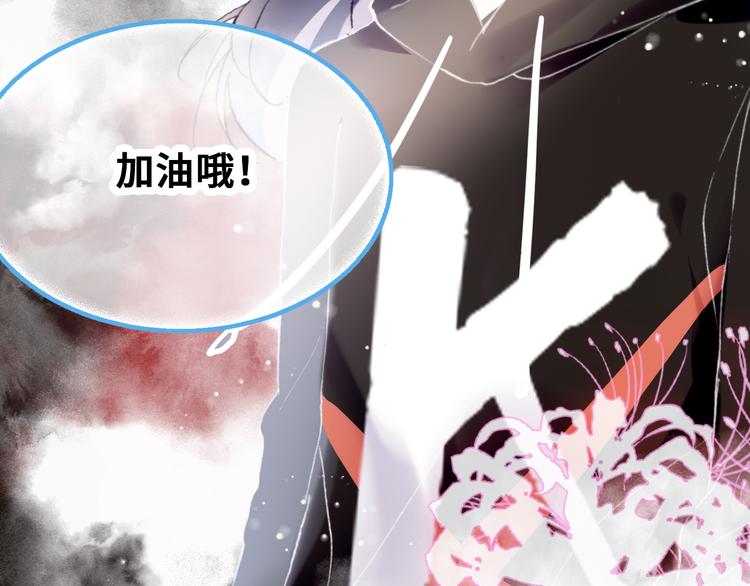 第四话 我是魔法少女？10