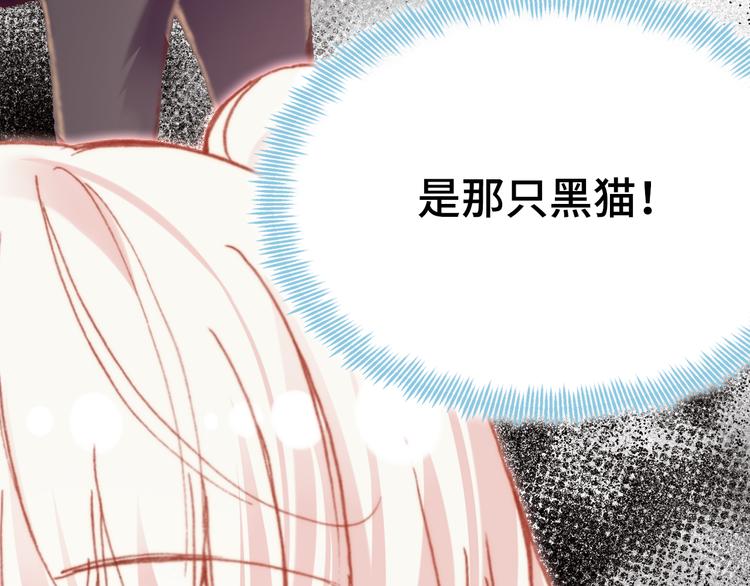第15话 真相86