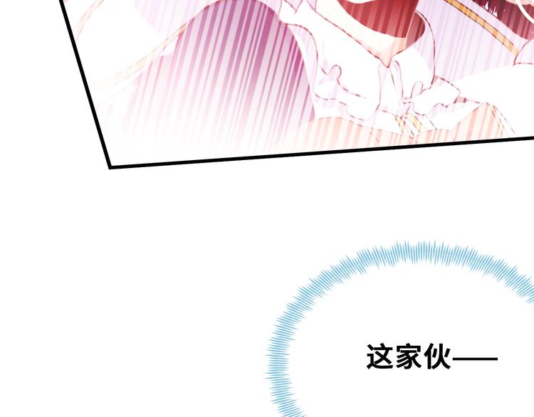 第二话 渎神者49