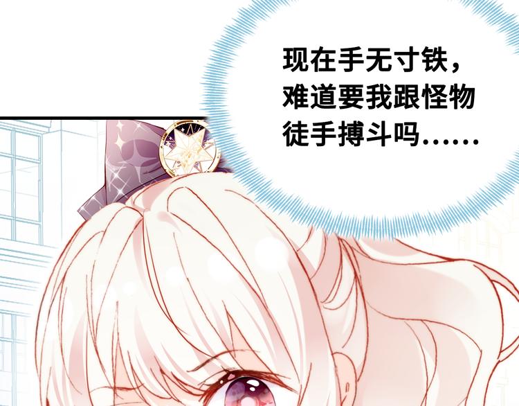 第六话 黑暗中的凝视115