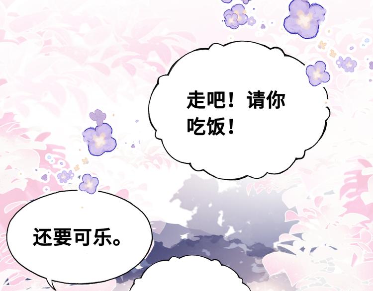 第六话 黑暗中的凝视182