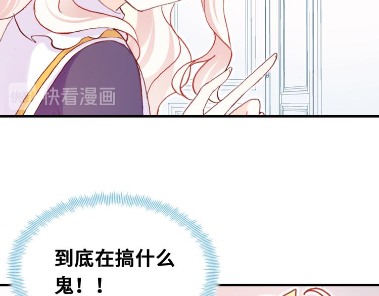 第五话 社死现场74