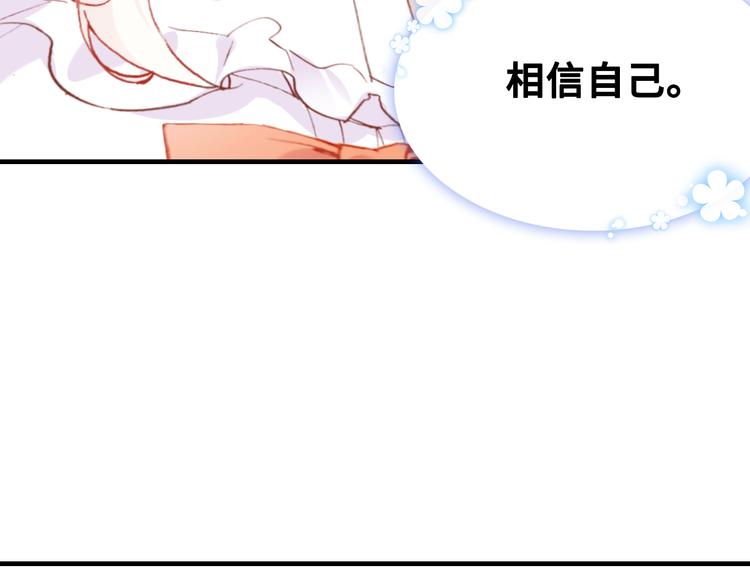 第六话 黑暗中的凝视166